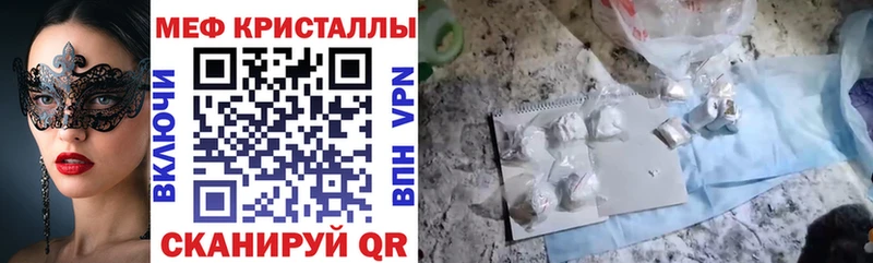 Как найти наркотики Волхов Бошки Шишки  КОКАИН  ГАШИШ  Alpha PVP  МЕФ 