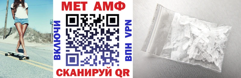 где можно купить Волхов Amphetamine Розовый