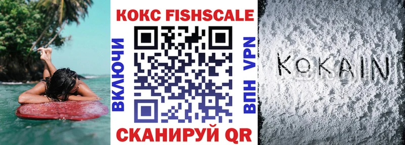 КОКАИН VHQ  Волхов 