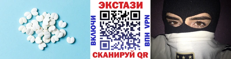 Экстази Cube  купить   Волхов 