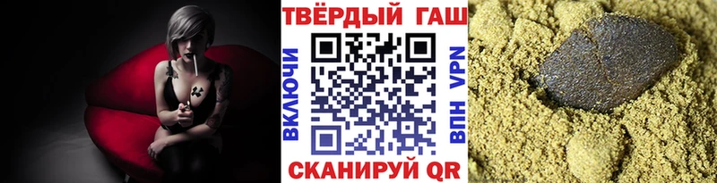 цены   Волхов  ГАШИШ hashish 