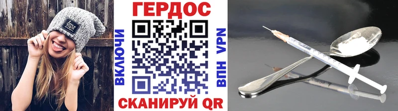 omg как войти Волхов ГЕРОИН гречка купить цена