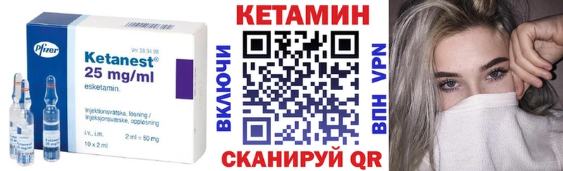 Кетамин VHQ это клад Волхов купить наркотики цена