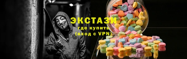 MDMA Premium VHQ Алексеевка