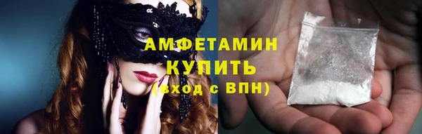 MDMA Premium VHQ Алексеевка