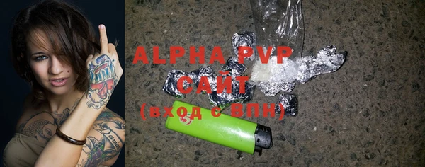 Альфа ПВП Алзамай