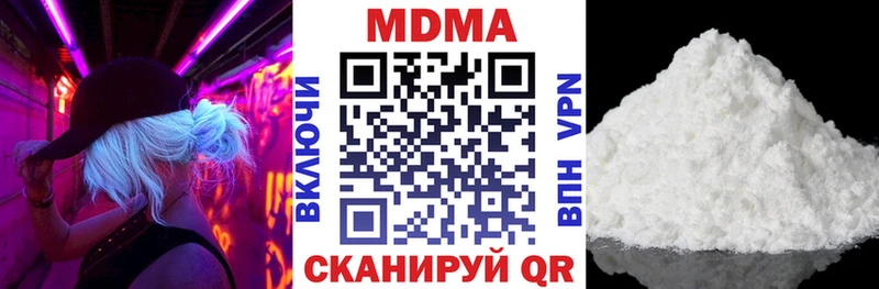 MDMA Molly  Волхов 