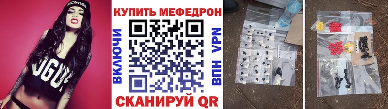 купить наркоту  Волхов  Меф 4 MMC 