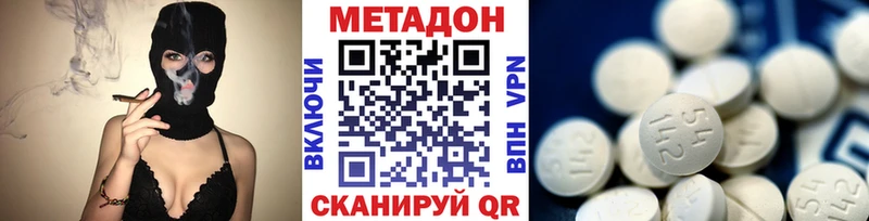 МЕТАДОН мёд  Волхов 