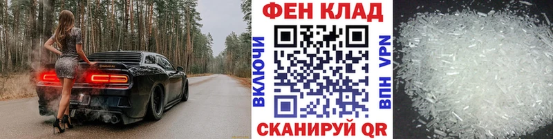 кракен tor  Волхов  Первитин кристалл 